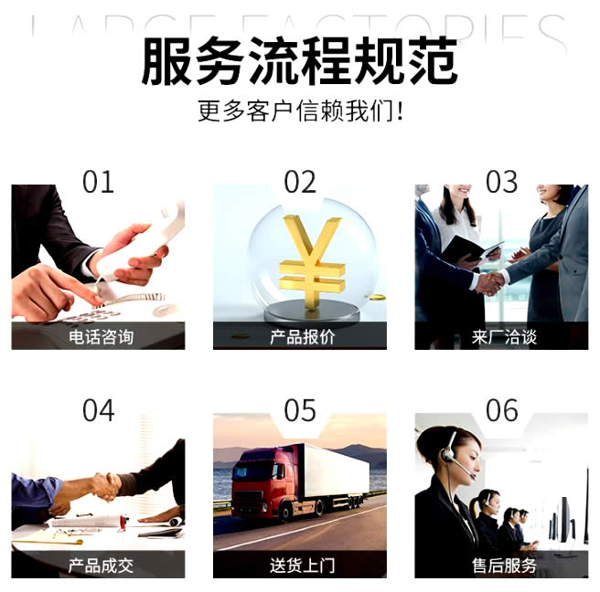 山西直連混水機組生產(chǎn)廠家服務(wù)流程